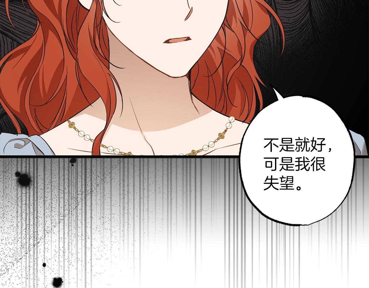 第52话 吻手111