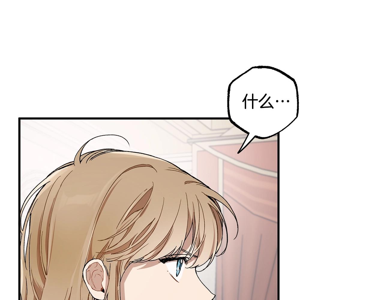 第43话 阴谋5