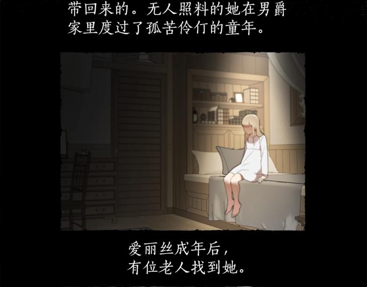 第1话 重生为反派52