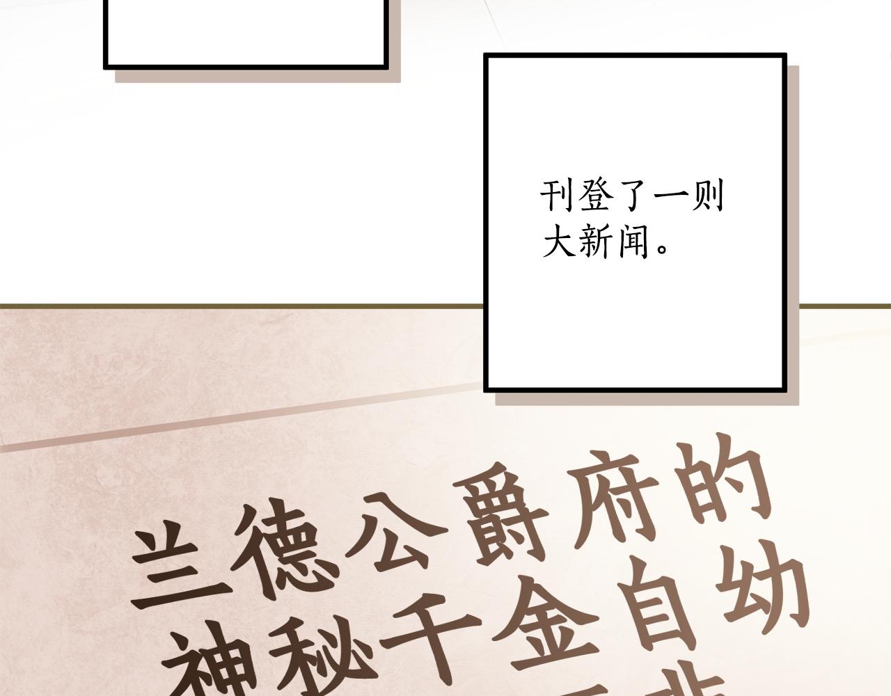 第68话 怨种闺蜜97