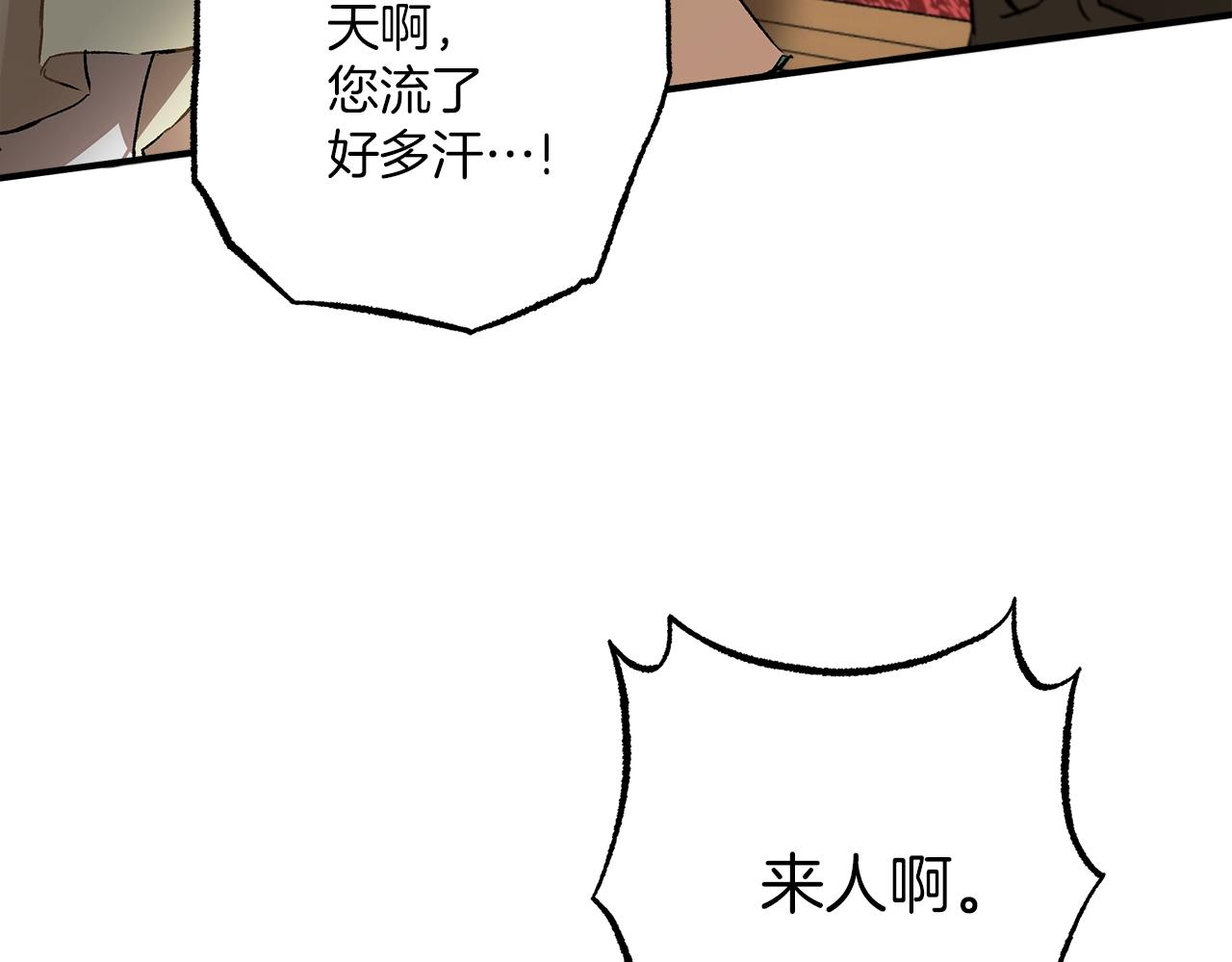 第45话 黑魔法书28