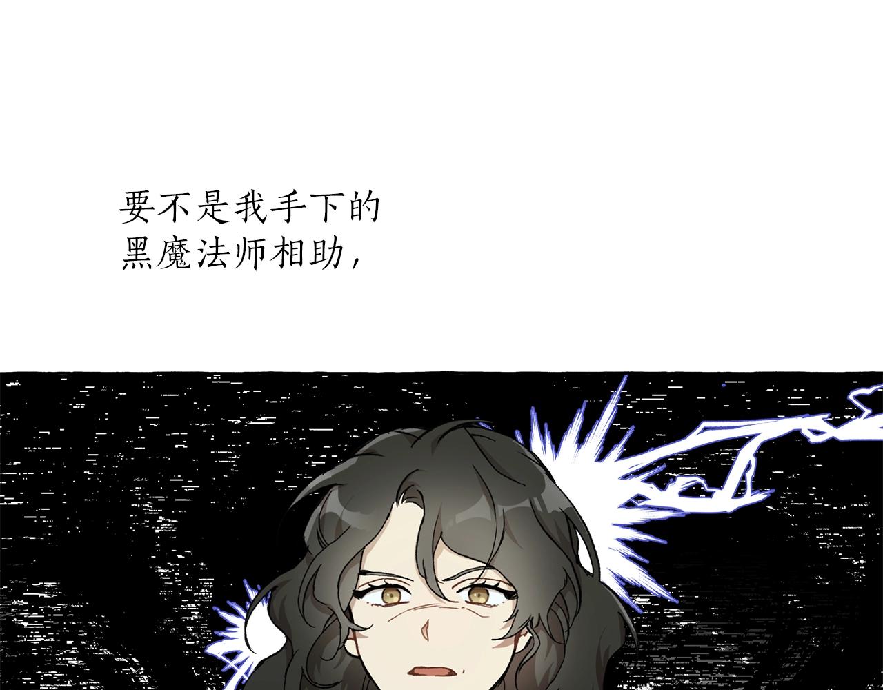 第29话 记忆错乱33