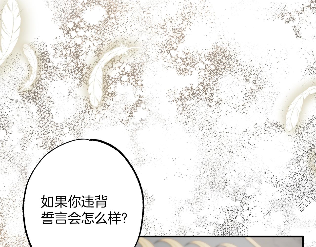 第53话 坦白55