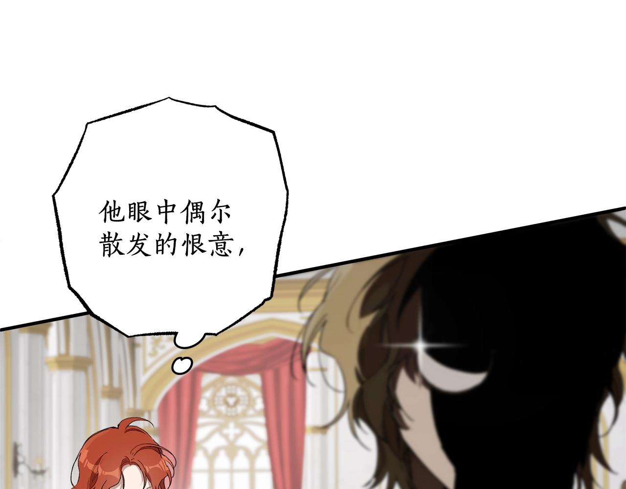 第47话 玫瑰48