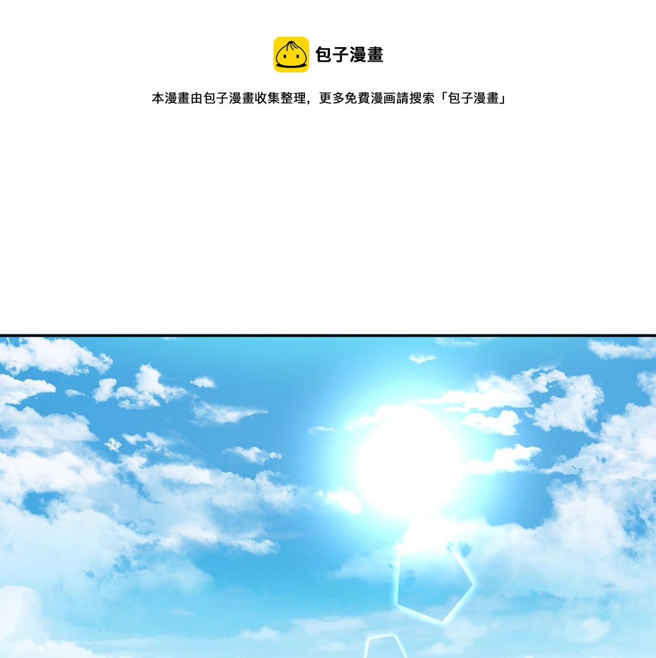 第36话 不自量力0