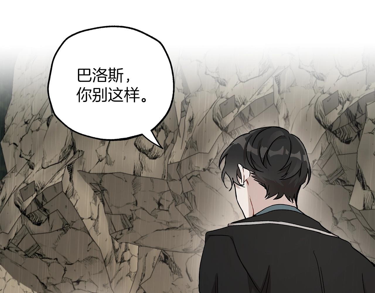 第35话 决绝47