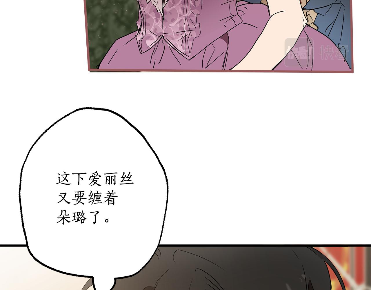 第73话 退退退5
