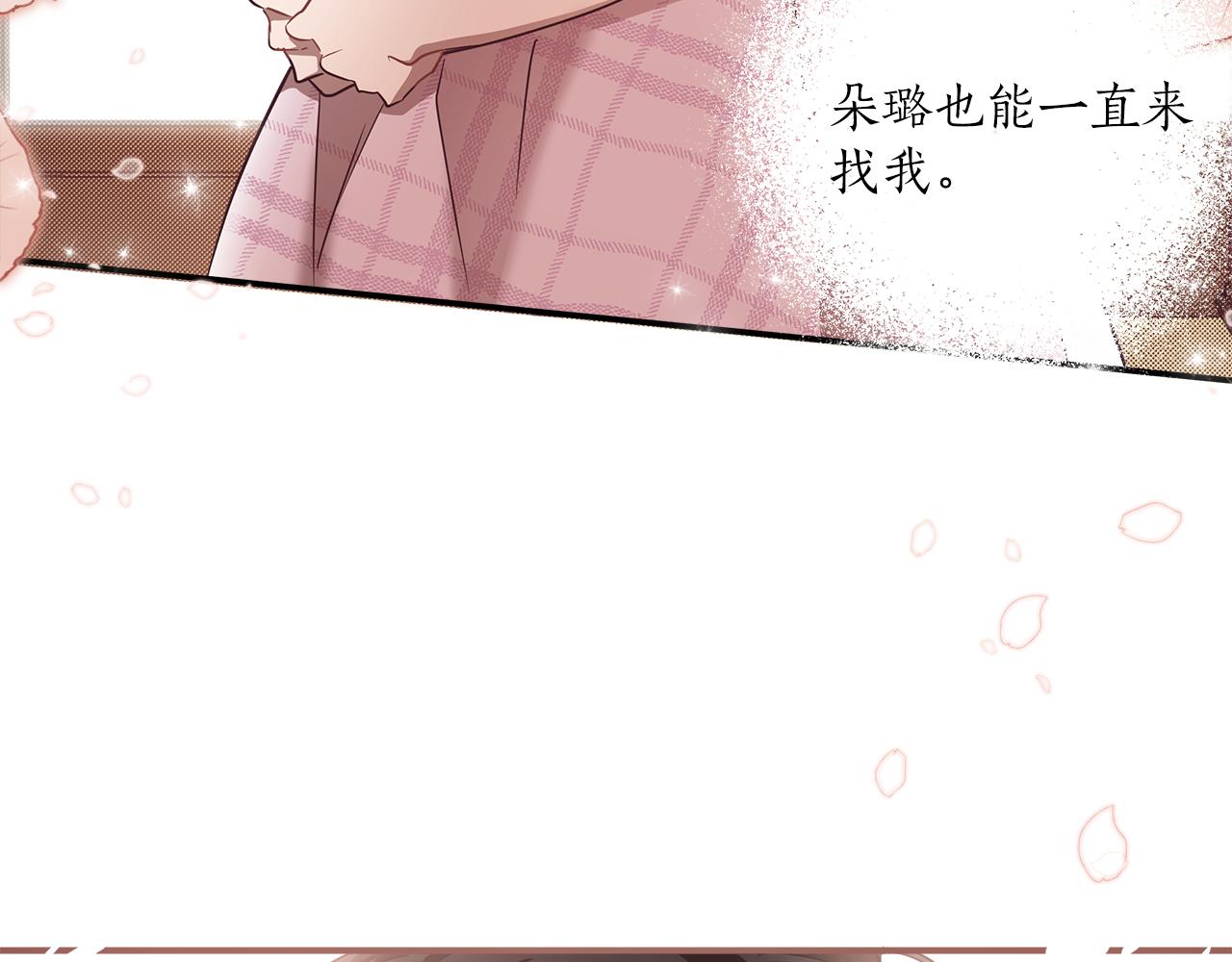 第55话 我的女孩102