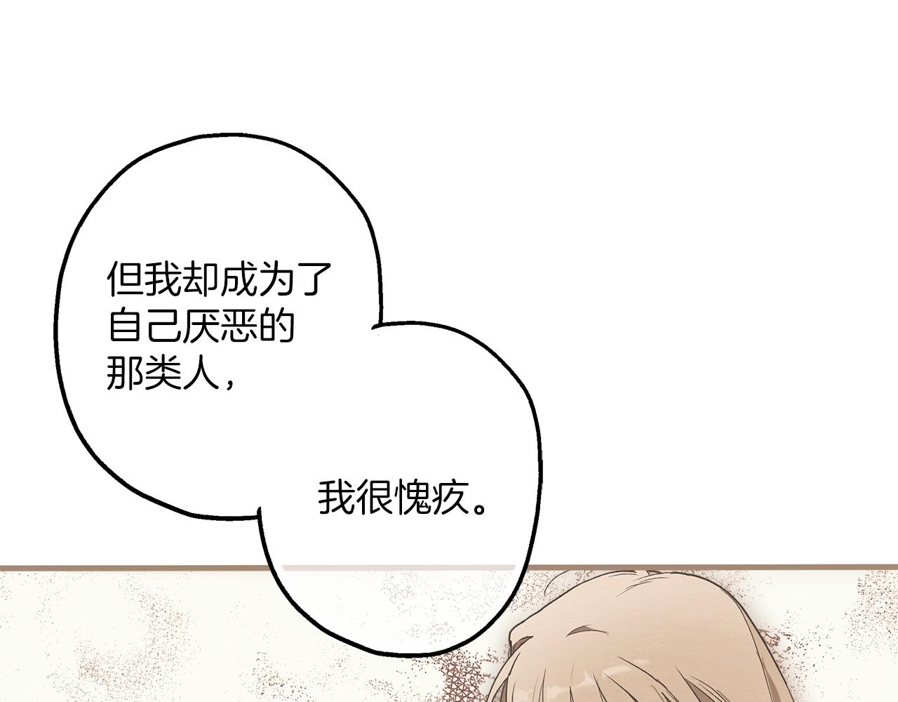 第76话 甜蜜撒糖63