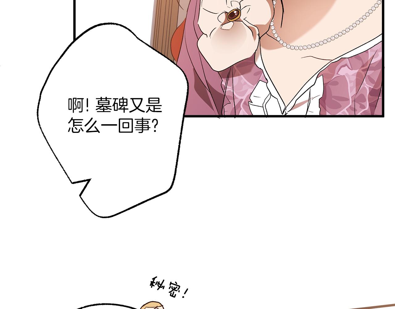 第74话 太坏了95