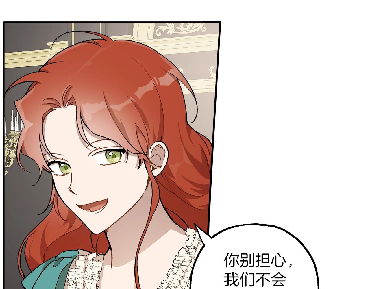第38话 结婚？！125