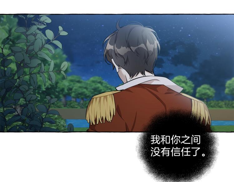 第24话 厌恶51