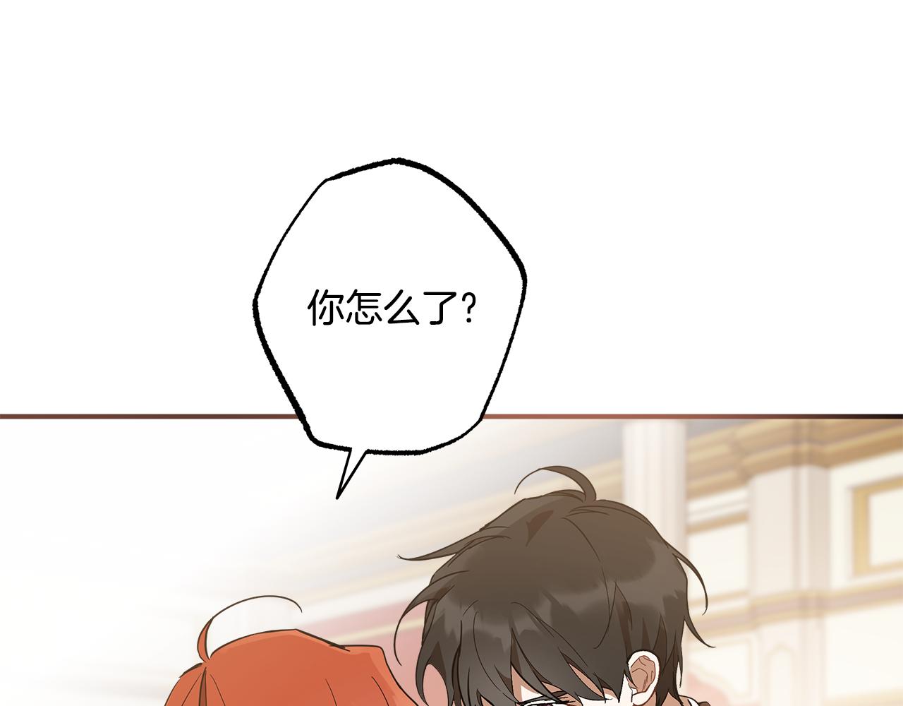 第57话 受伤了69