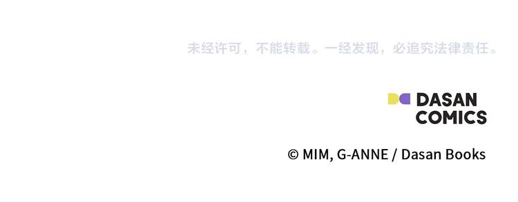 第13话 男主VS反派159