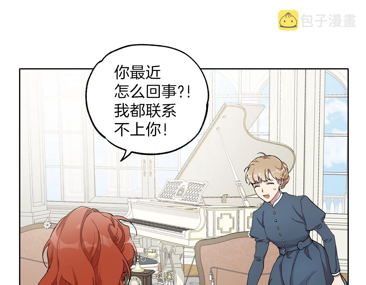 第31话 细思极恐18