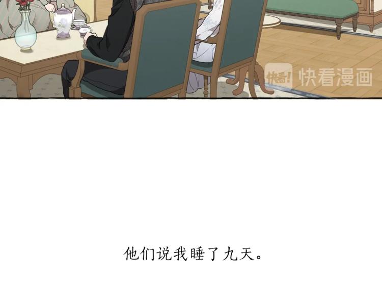 第11话 焕然大悟58