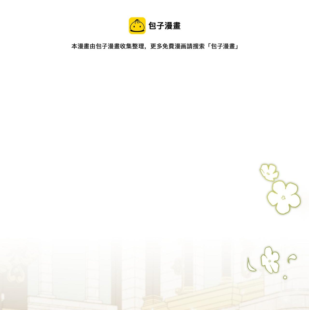 第58话 初恋0