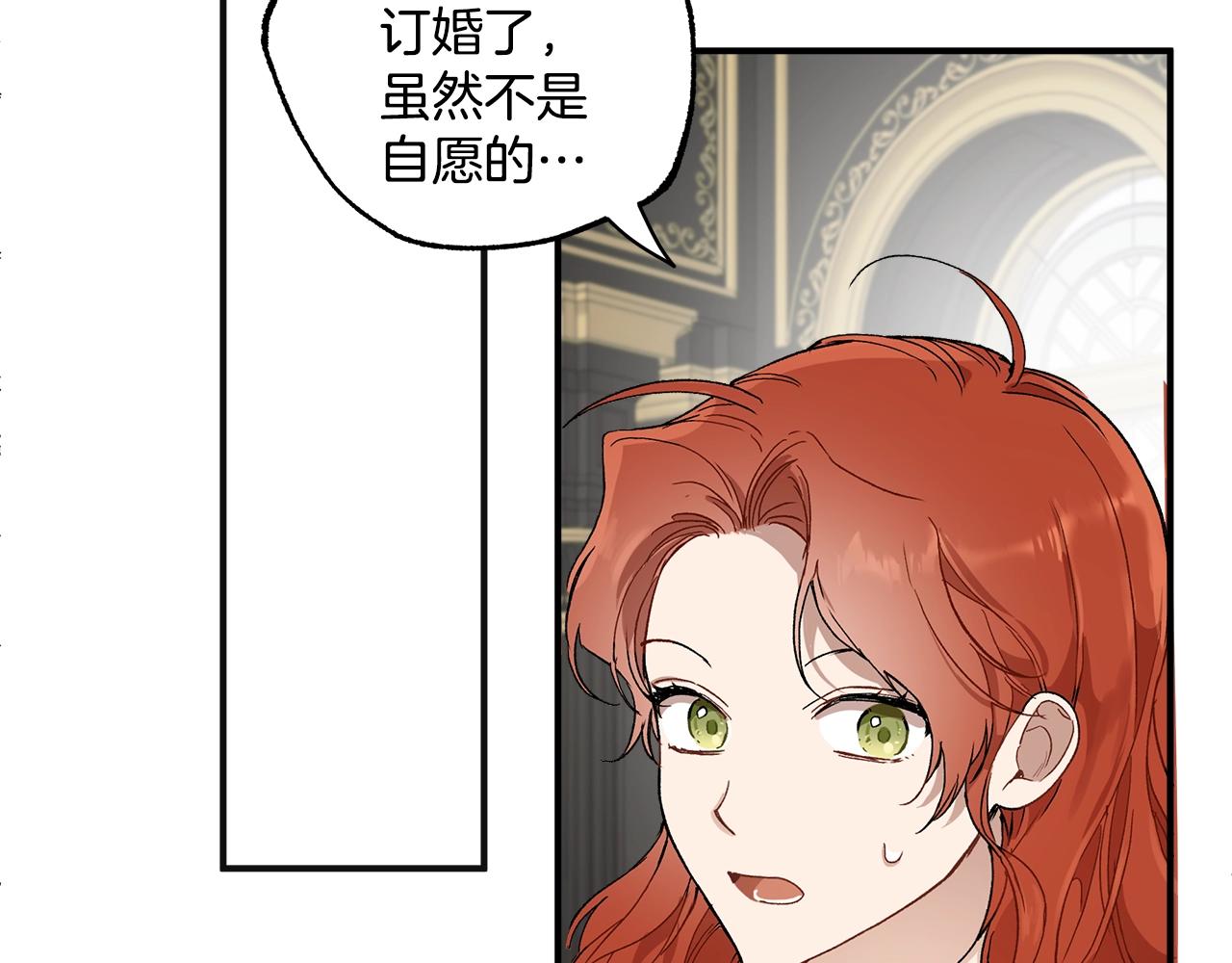 第43话 阴谋84