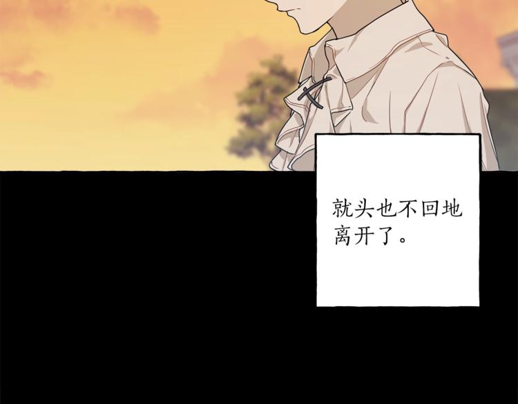 第16话 毒杀53