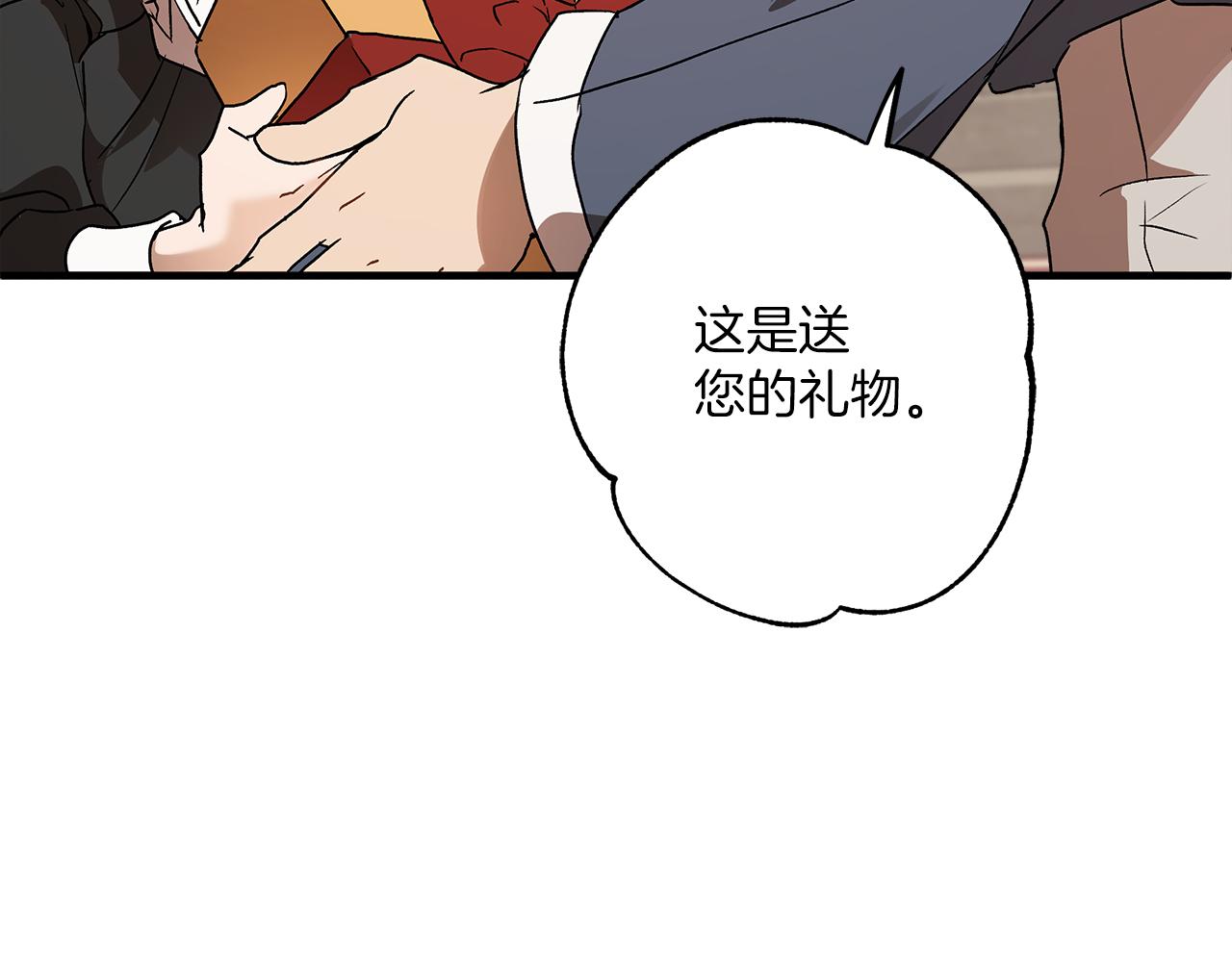 第77话 误会他了！76