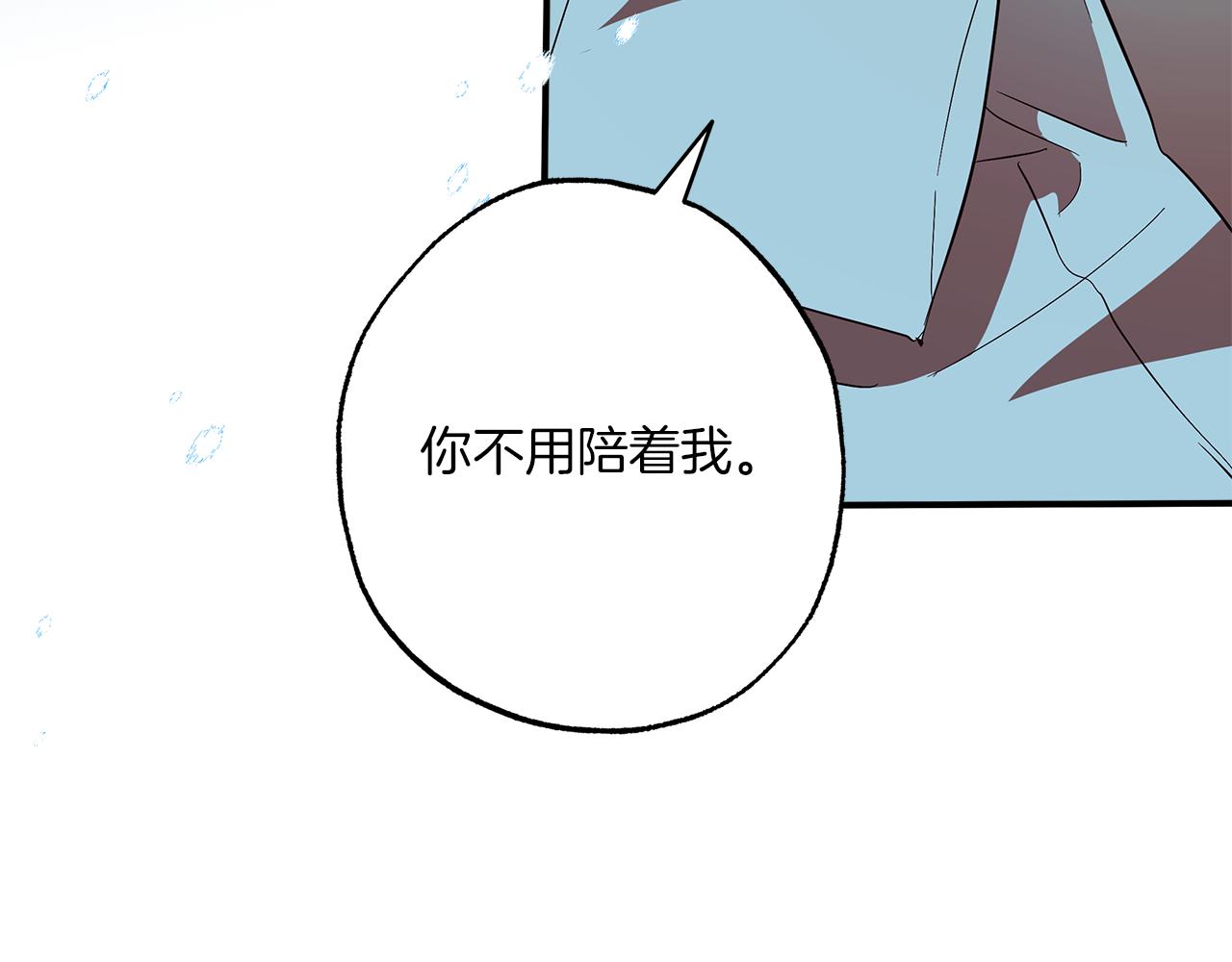 第57话 受伤了125