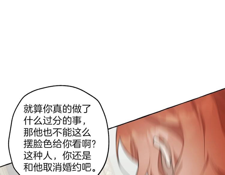 第11话 焕然大悟72