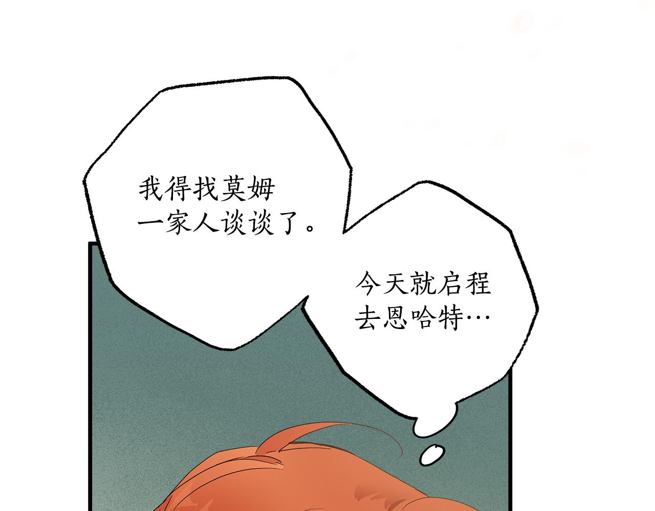 第72话 真心105