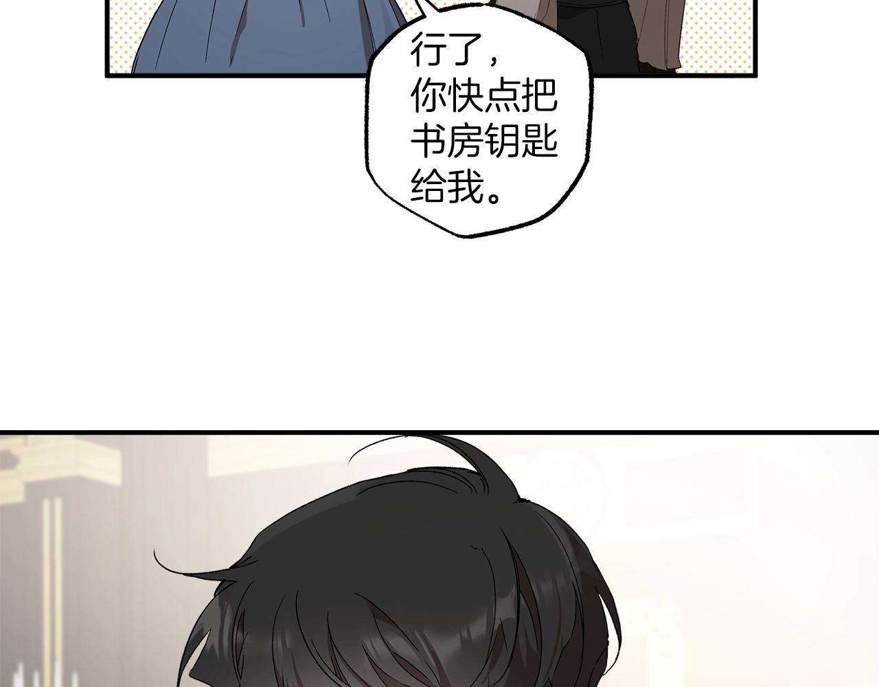 第45话 黑魔法书124