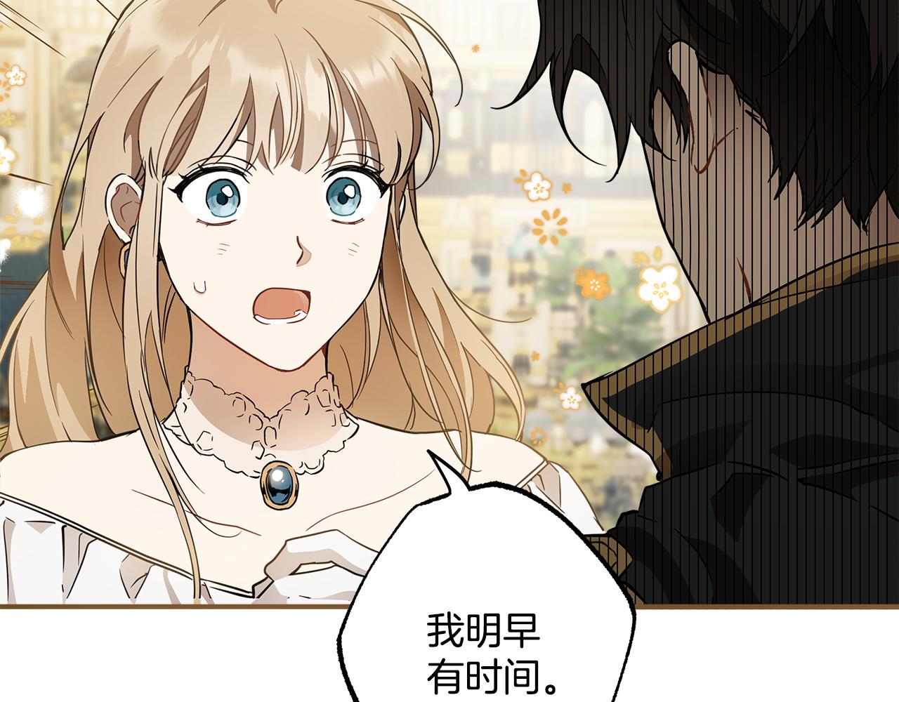 第57话 受伤了11