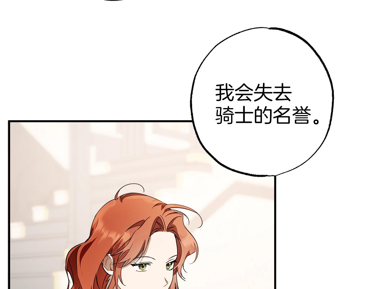 第53话 坦白61