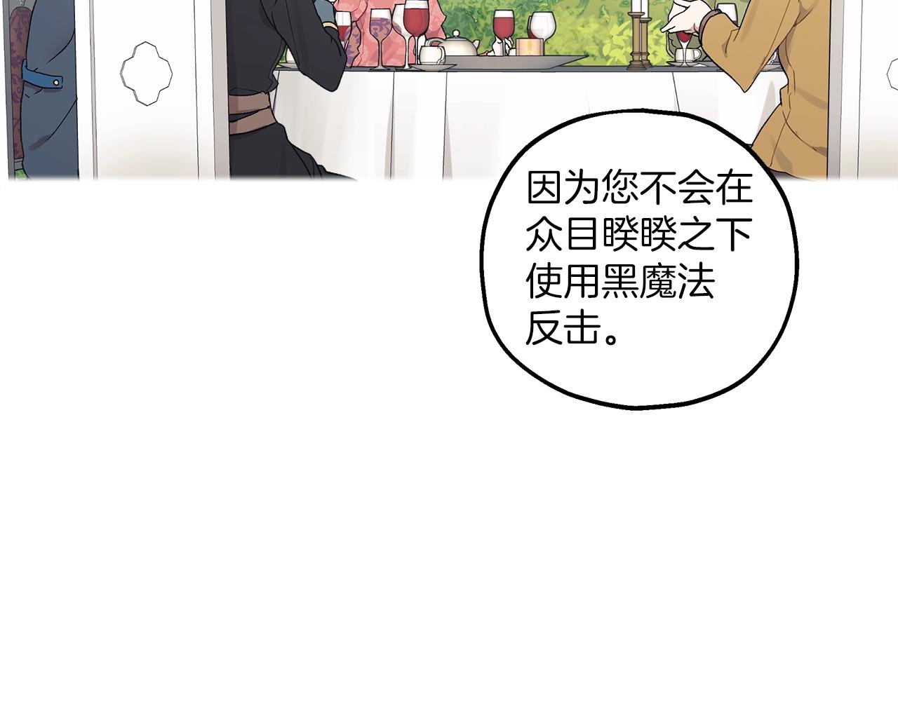 第39话 和我结婚9