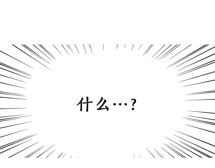 第21话 承认121