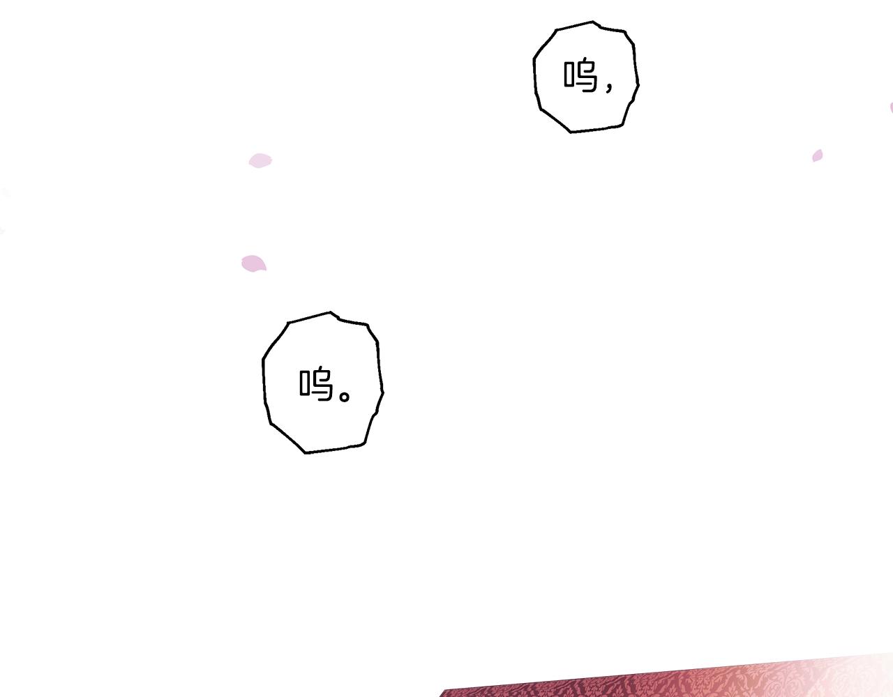 第44话 神圣体质140