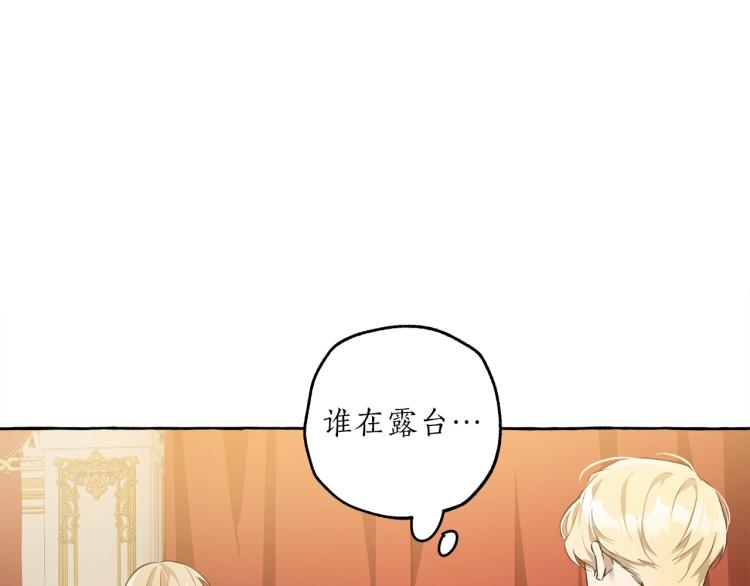 第24话 厌恶7