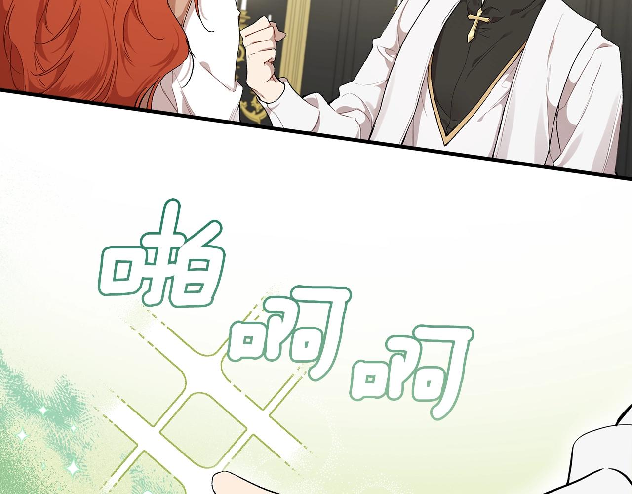 第41话 大神官58