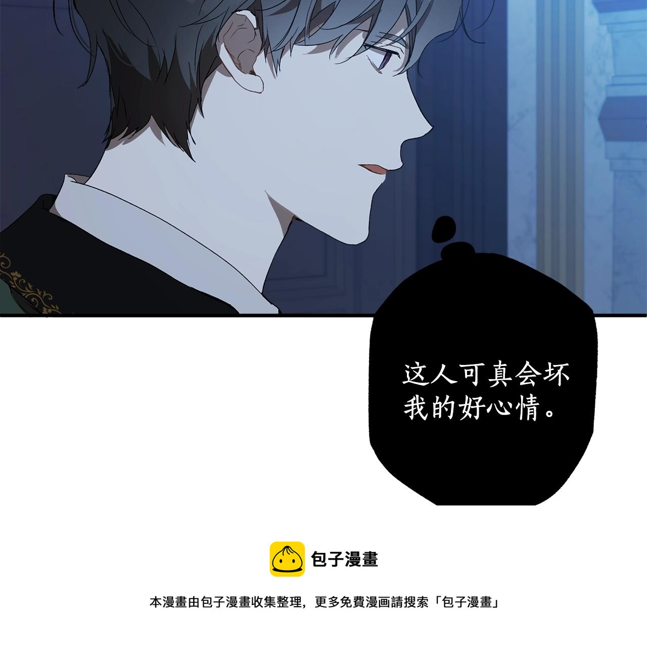 第48话 亲脚丫140