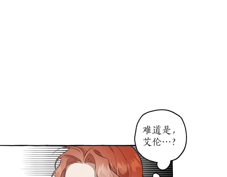 第11话 焕然大悟130