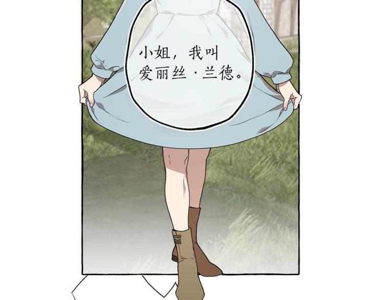 第1话 重生为反派46