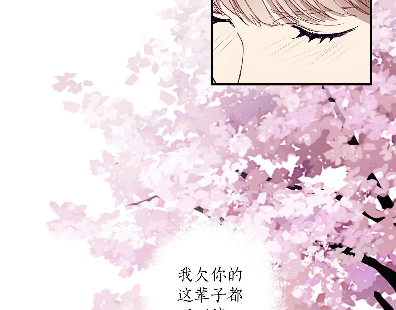 第44话 神圣体质138