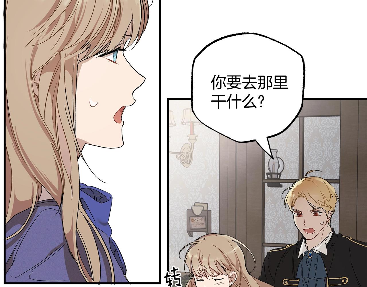 第43话 阴谋46