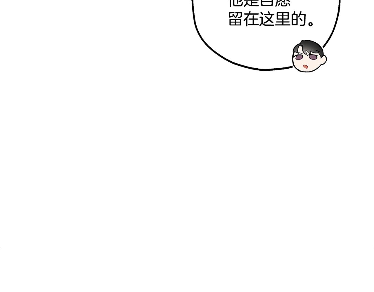 第41话 大神官43