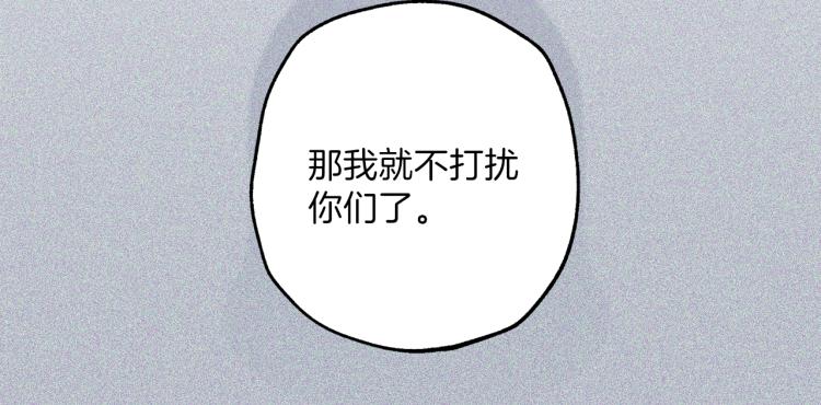 第26话 心痒痒115