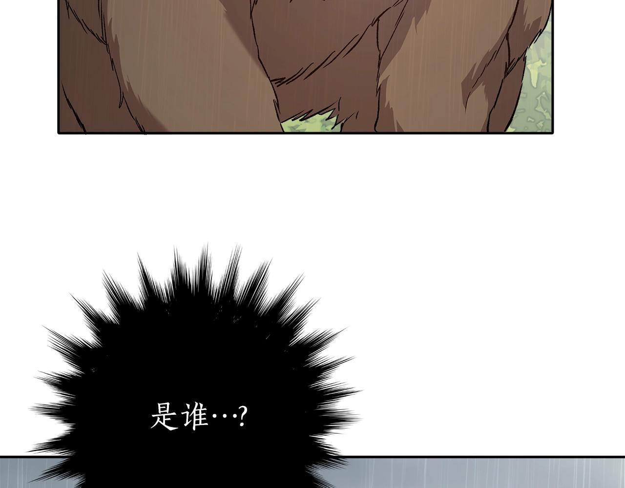 第36话 不自量力33