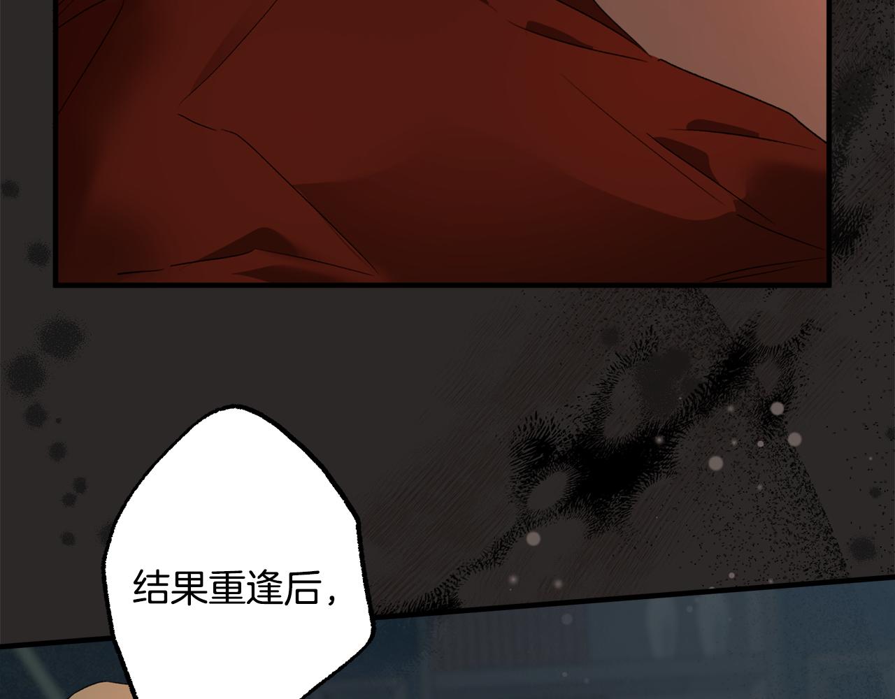 第69话 别这么叫我7