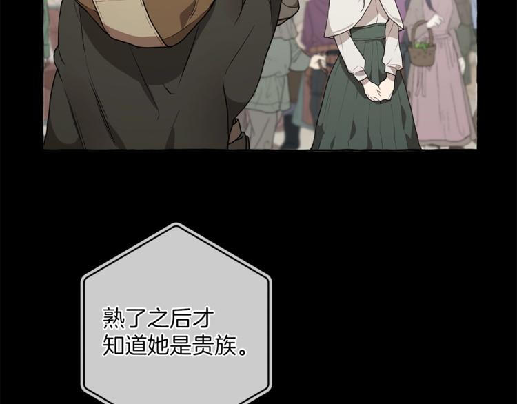 第9话 操控39