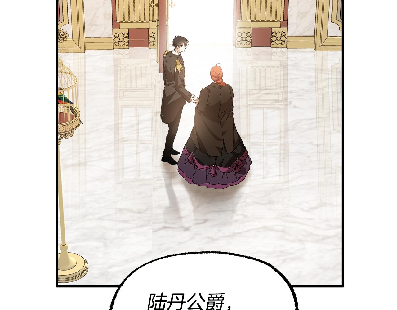 第66话 一同赴宴18