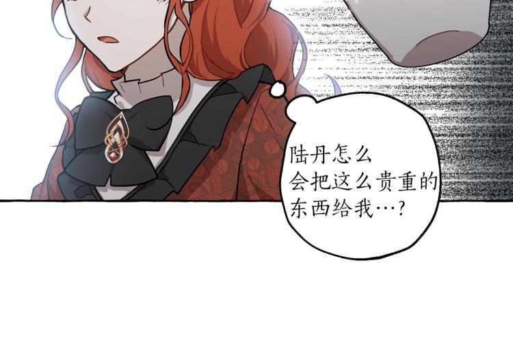 第17话 误会57