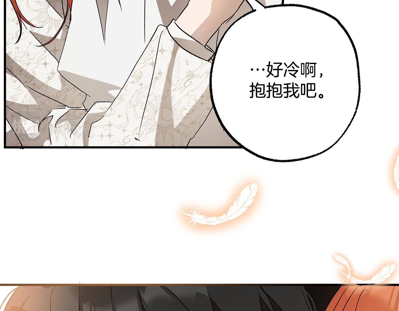 第64话 捏造的记忆84