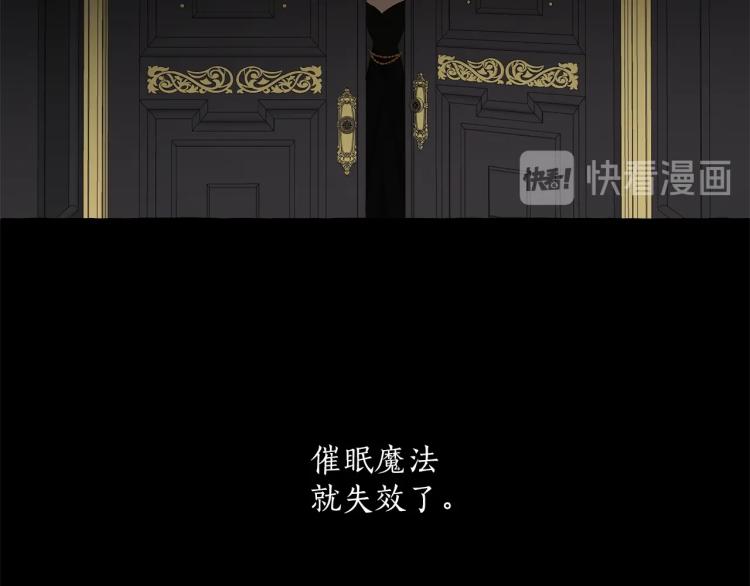 第26话 心痒痒75