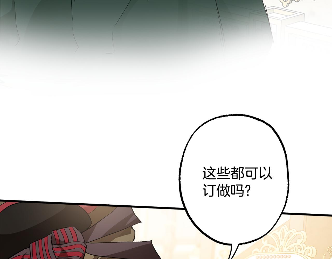 第65话 铲除障碍21